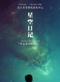 仁科百华在线观看