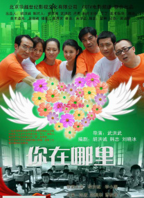 仁科百华在线观看