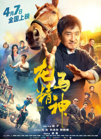 仁科百华在线观看